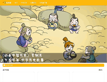Tablet Screenshot of chinatv-net.com
