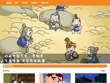 Tablet Screenshot of douai.chinatv-net.com