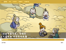 Tablet Screenshot of luziye.chinatv-net.com